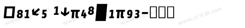 Share BoldItalic字体转换 Share BoldItalic字体转换